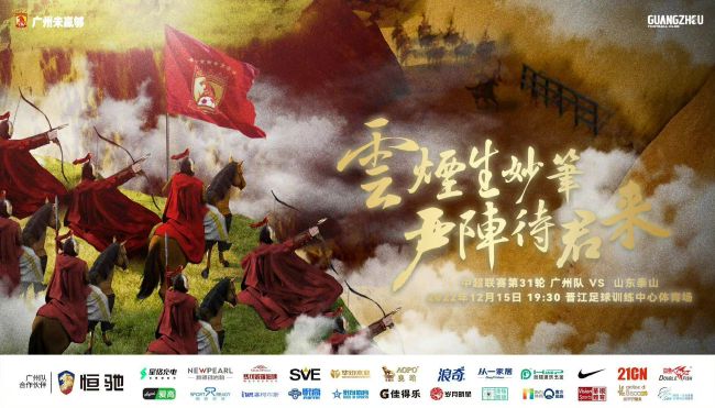 根据梅甘的叙述，她和赖斯一见面就交谈了好几个小时，而且只有两个对同一神秘莫测的主题充满热情、有着特别兴趣的人才会像她俩那样一拍即合。